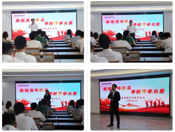 城投集團舉辦“展現(xiàn)青年風(fēng)采，奉獻青春力量”主題演講比賽