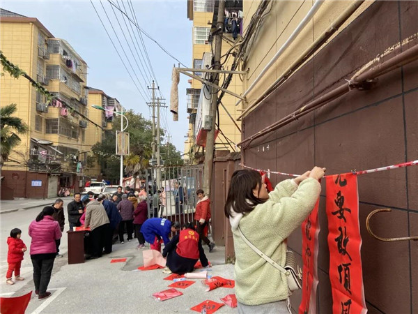 城投集團(tuán)送福送春聯(lián)，社區(qū)公益活動(dòng)暖人心