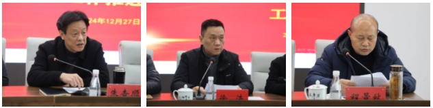 市城投集團(tuán)召開違規(guī)套取資金問題專項(xiàng)整治暨國有、集體資產(chǎn)違規(guī)轉(zhuǎn)租問題專項(xiàng)治理工作推進(jìn)會(huì)